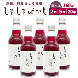 yӂ邳Ɣ[Łz쑺YԂgp ΂Ȃ 2{`20{ 360ml 쑺 W[X h Ԃ hW[X W[X ؃W[X  ݕ Ԃ Ԏh Y F 