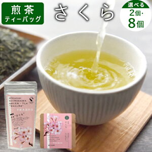 yӂ邳Ɣ[ŁzeB[obO  2 or 8 or 8×2 쑺Y 򕌌Y   t  eB[obO  { eB[obN eB[pbN zbg ACX ߂