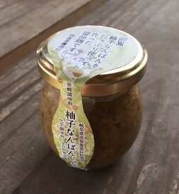 【ふるさと納税】みたけさいとう商店の醤油麹「柚子なんばんじゃない醤」