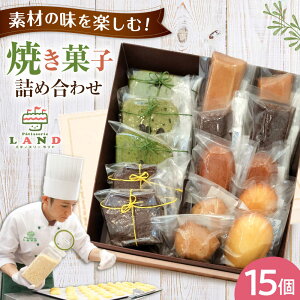 Nyӂ邳Ɣ[ŁzĂَqlߍ킹 15 / NbL[ rXPbg  ĉَq mَq lߍ킹 َq܂ َq Mtg XC[c Zbg / 䐓 / peBX[h