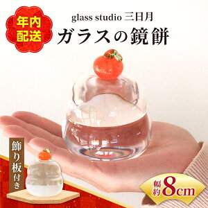 Nyӂ邳Ɣ[ŁzKX    t Zbg   u  Zbg  RpNg ~j N  nhCh ׍H CeA  G / glass