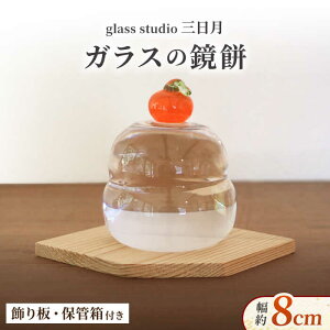 yӂ邳Ɣ[ŁzKX    t Zbg   u  Zbg  RpNg ~j N  nhCh ׍H CeA  G / glass studio O 