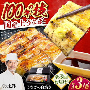 yӂ邳Ɣ[Łzy3ցzY イȂ Ă 3 150g×3pbN / V EiM Ȃ Ă / 䐓 / V Gߗ M[AVBH030]
