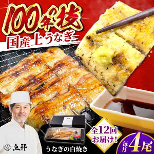 yӂ邳Ɣ[Łzy12ցzY イȂ Ă 4 150g×4pbN / V EiM Ȃ Ă / 䐓 / V Gߗ M[AVBH035]