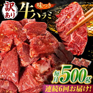 yӂ邳Ɣ[Łzy6ցzy󂠂ztn~ 500g(250g×2pbN) / n~  ē / 䐓 / n͉[AVBO040]