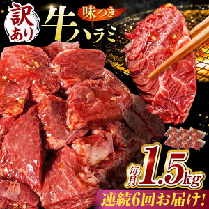 yӂ邳Ɣ[Łzy6ցzy󂠂ztn~ 1.5kg(250g×6pbN) / n~  ē / 䐓 / n͉[AVBO046]