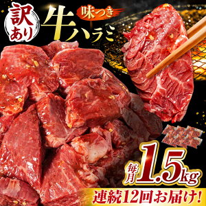 yӂ邳Ɣ[Łzy12ցzy󂠂ztn~ 1.5kg(250g×6pbN) / n~  ē / 䐓 / n͉[AVBO047]