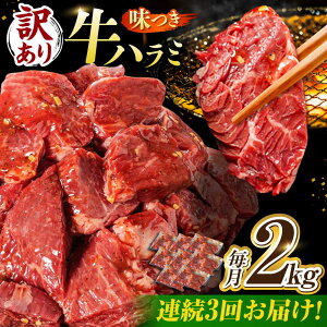 yӂ邳Ɣ[Łzy3ցzy󂠂ztn~ 2kg(250g×8pbN) / n~  ē / 䐓 / n͉[AVBO048]