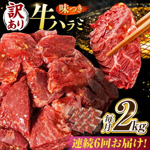yӂ邳Ɣ[Łzy6ցzy󂠂ztn~ 2kg(250g×8pbN) / n~  ē / 䐓 / n͉[AVBO049]