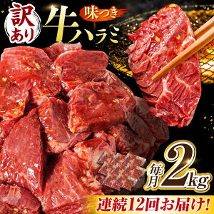 yӂ邳Ɣ[Łzy12ցzy󂠂ztn~ 2kg(250g×8pbN) / n~  ē / 䐓 / n͉[AVBO050]