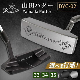 【ふるさと納税】＜長さとヘッド仕上げが選べる！＞ 山田パター 工房 コラボモデル DYC-02 パター 刻印シルバー 専用ヘッドカバー / ゴルフ ゴルフ用品 送料無料 / 御嵩町 / 第一ゴルフ株式会社[AVBP007]