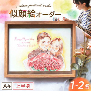 yӂ邳Ɣ[ŁzS܂ꖇ͂ I[_[ChG(A4E1`2lE㔼g) / ` G a LO Mtg / 䐓 / M.GƃA[g[AVBR001]