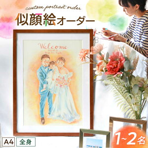 yӂ邳Ɣ[ŁzS܂ꖇ͂ I[_[ChG(A4E1`2lESg) / ` G a LO Mtg / 䐓 / M.GƃA[g[AVBR002]