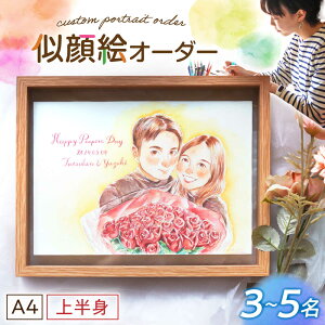 yӂ邳Ɣ[ŁzS܂ꖇ͂ I[_[ChG(A4E3`5lE㔼g) / ` G a LO Mtg / 䐓 / M.GƃA[g[AVBR003]