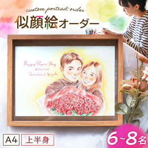 yӂ邳Ɣ[ŁzS܂ꖇ͂ I[_[ChG(A4E6`8lE㔼g) / ` G a LO Mtg / 䐓 / M.GƃA[g[AVBR005]