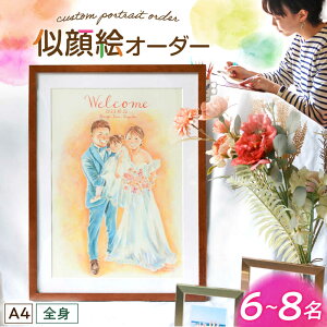 yӂ邳Ɣ[ŁzS܂ꖇ͂ I[_[ChG(A4E6`8lESg) / ` G a LO Mtg / 䐓 / M.GƃA[g[AVBR006]