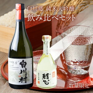 yӂ邳Ɣ[Łzđ ݔ׃Zbg S 500ml CUVEE45 720ml 1{   { 쑺Y Rc ܂ɂ Xn ʂȂ   n EY 싽 i nӎ