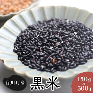 yӂ邳Ɣ[ŁzIׂ  싽̌Ñ  150g 300g 1   G Y ܂ 򕌌 쑺 όn 3000~ 6000~ [S050]