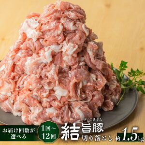 yӂ邳Ɣ[Łz͂񐔂Iׂ 󂠂 | ؂藎Ƃ 300g×5 싽  Ef o ~bNX 1.5kg 1`S12  z ؓ Y 쑺ؗ ^pbN  䂢
