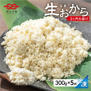 yӂ邳Ɣ[Łz 싽 ̂ 300g×5 3񂨓͂ [RxX Ⓚ 򕌌 쑺 lCX ϕ َq  Y哤 H@ _CGbg 18000~ [S579]