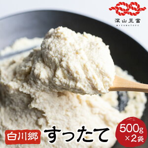 yӂ邳Ɣ[Łzysi930܂Łz싽  500g×2 Y哤 哤y[Xg EY 싽 `H  ď` 򕌌 쑺 5000~ [S404]