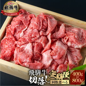 yӂ邳Ɣ[Łzsցtˋ ؂藎Ƃ 400g or 800g Iׂ 3 or 6 v1.2kg ~ 4.8kg Iׂ  ͂ Â 싽 Ԃ Ă Ⴊ Y  A4 Ԑg ~肨
