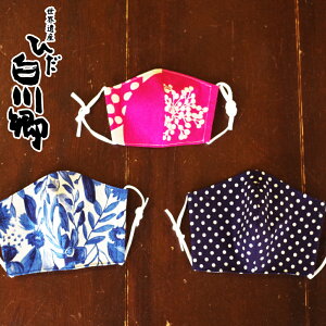 子供用マスクの人気商品 通販 価格比較 価格 Com