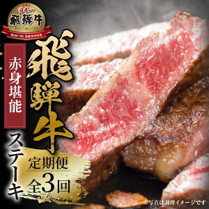 yӂ邳Ɣ[ŁzsցtS3 ˋ Ԑg Xe[L  ˋ Ԑg  100g×3P 300g  3񂨓͂ ˍR~[g 39000~ [MZ108]