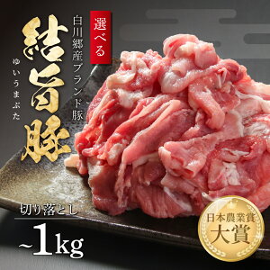 yӂ邳Ɣ[Łzysi930܂ŁzIׂ | ؗƂ 500g 1kg Ⓚ^pbN |   ؓ Y ؂藎Ƃ ؗ ؂ 󂠂 싽 򕌌 쑺 uh lC 
