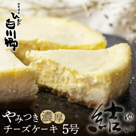 楽天市場】【ふるさと納税】白川郷 「ひぐらしのなく頃に」オルゴール 