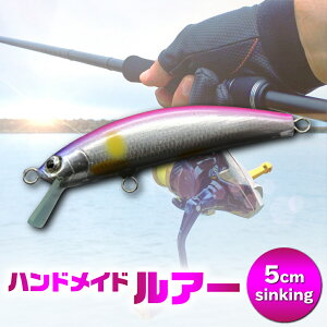 yӂ邳Ɣ[ŁznhChoT~m[ 5cm slowsinking ނ A[ Iku minnow  ނ 20000~ 2~ [S237]