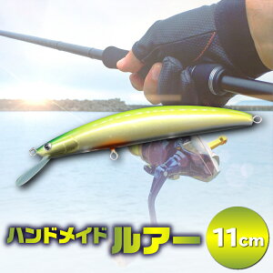 yӂ邳Ɣ[ŁznhChoT~m[ 11cm ނ A[  Iku minnow ނ 20000~ 2~ [S240]