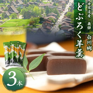 yӂ邳Ɣ[ŁzǂԂ낭r3{Zbg 悤 r َq aَq 싽 Yi 𕗖 6000~ [S012]