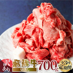 yӂ邳Ɣ[Łzyցz 󂠂 ˋ ؗ 3 v2.1kg ( 700g ×3 ) ؂藎Ƃ ʂC    a Ⓚ 򕌌  C uߕ  Y s uh 33000~ [S606]