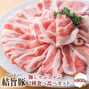 yӂ邳Ɣ[Łz| E[X ԂԃZbg 400g×2 v800g  Hה ؂ 䂢܂Ԃ Y 򕌌Y Ԃ  R Rۍܕsgp uh 1000
