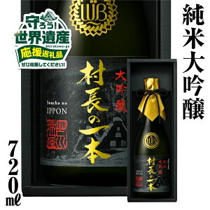 yӂ邳Ɣ[Łz{ ̈{ 720ml 200%R[X đ t[eB[œʂÌ   nӎ𑢓X  ܎ Mtg    n EY 싽 n 