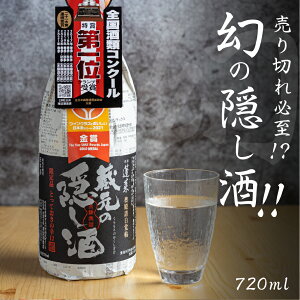 yӂ邳Ɣ[Łzysi930܂ŁzH { ̉BEԊOi 720ml i]p ʒ h { nӎ  ܎ ̓ ̓ Mtg ~Mtg 蕨  