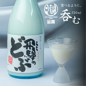 yӂ邳Ɣ[Łzysi930܂ŁzH nӎ𑢓X { ˂̂ǂ 720ml ɂ  Ì  ܎ ̓ ̓ ~Mtg Mtg 蕨   n EY 싽 