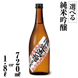 yӂ邳Ɣ[Łzysi930܂Łz藬 Ĕ_ƊҌ ċ F Ì Iׂe 720ml 1.8L Ԍ   { nӎ  ܎ ~Mtg  { 