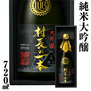 yӂ邳Ɣ[Łz{ ̈{ 720ml đ ĕ18% t[eB[œʂÌ nӎ𑢓X  ܎ Mtg    n EY 싽 n 30000~[S892]