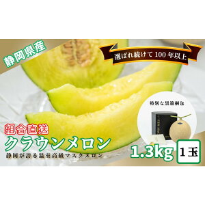 �y�ӂ邳�Ɣ[�Łz�w�g�������x�N���E������������ 1.3kg ���� 1�ʁi9���`2���j�b���� ���Y �ʕ� �t���[�c �M�t�g ������ �É��� �ӂ邳�Ɣ[�� | �É��� ���� ���Y �ʕ� �t���[�c �M�t�g ���蕨 