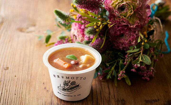 楽天市場 ふるさと納税 レンジで1分 ベジmottoスープ8個セット 加工食品 惣菜 レトルト スープ ダイエット ヘルシー 国産野菜 ストック 朝ごはん 夜食 簡単 おしゃれ 静岡県静岡市