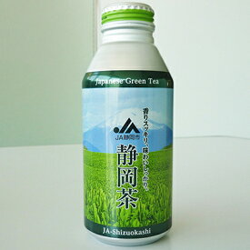 【ふるさと納税】静岡緑茶　ボトル缶（400g×24本）◇ | お茶・緑茶