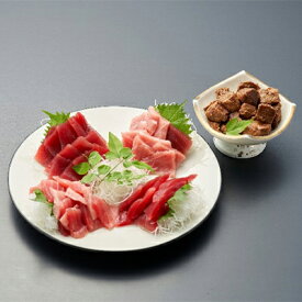 【ふるさと納税】南マグロ中トロ&赤身&角煮の厳選セット（600g） 海の幸 【配送不可：離島】◇ | 魚貝類・鮪・マグロ・まぐろ・加工品・惣菜・冷凍・角煮