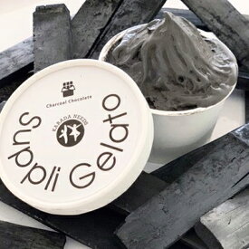 【ふるさと納税】カラダニーズ チャコール（竹炭）チョコレートジェラート【配送不可：離島】■