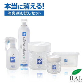 【ふるさと納税】エアソフィア・ハイパーお試し5点セット◆ | 雑貨・日用品・消臭スプレー・消臭剤・消臭
