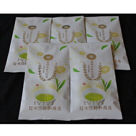【ふるさと納税】【嘉永元年（1848年）創業老舗茶問屋】静岡県産煎茶50g×5袋◆ | お茶・緑茶・煎茶