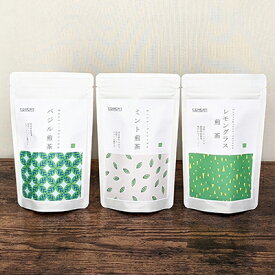 【ふるさと納税】静岡茶フレーバーティー詰め合わせ　3Aセット《煎茶》★★ | オススメお茶 　飲料類・お茶・ミント・バジル