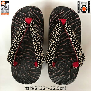 �y�ӂ邳�Ɣ[�Łz�q�ԐX���X�r���� ���� ��S�i22�`22.5cm�j | ���� �a�� �a�� ���� ���� ����� �d�S ��� �ӂ���͂� �h�� ���� �^�� �a ���f�B�[�X ���i�g�� ���� �� �ԉΑ�� ���w �~ ���Q�� 