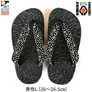 �y�ӂ邳�Ɣ[�Łz�q�ԐX���X�r���� ���� �jL�i26�`26.5cm�j | ���� �a�� �a�� ���� ���� ����� �d�S ��� �ӂ���͂� �h�� ���� �^�� �a �����Y ���i�g�� ���� �� �ԉΑ�� ���w �~ ���o���� ��